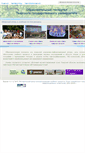 Mobile Screenshot of geoportal.tversu.ru